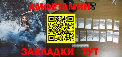 2c-b Гусь-Хрустальный