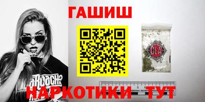 2c-b Гусь-Хрустальный