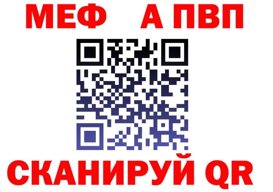 Alpha-PVP СК КРИС как войти это OMG Родники