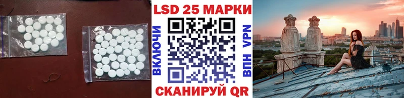 где продают наркотики  Родники  Лсд 25 экстази кислота 
