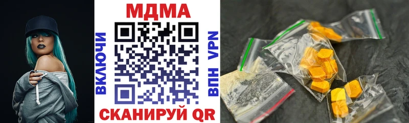 MDMA crystal  Родники 