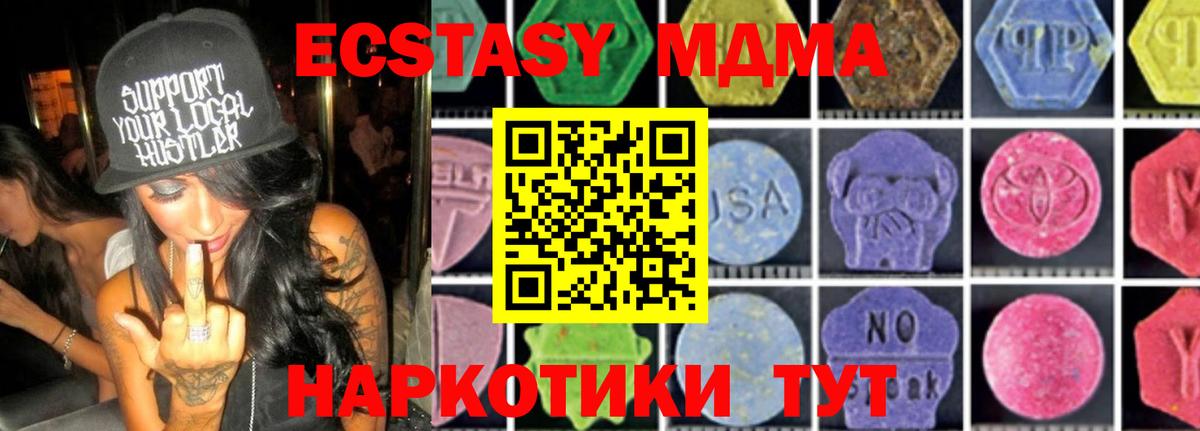 MDMA crystal Родники