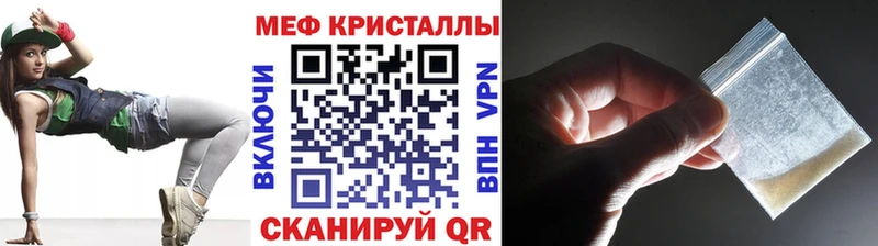 Меф мука  kraken маркетплейс  даркнет клад  Родники 