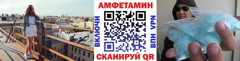МЕТАМФЕТАМИН витя Родники