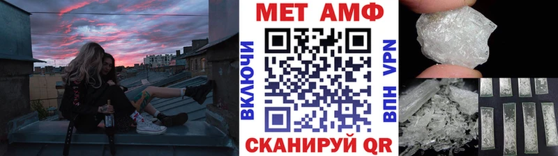 даркнет сайт  Родники  Метамфетамин винт 