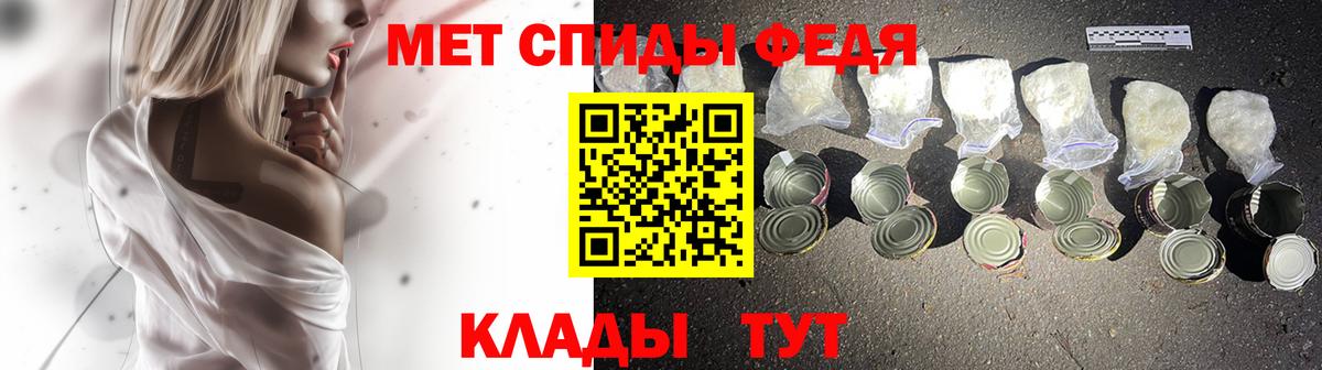 Первитин  Вход с VPN  Родники  МЕТАМФЕТАМИН Methamphetamine 