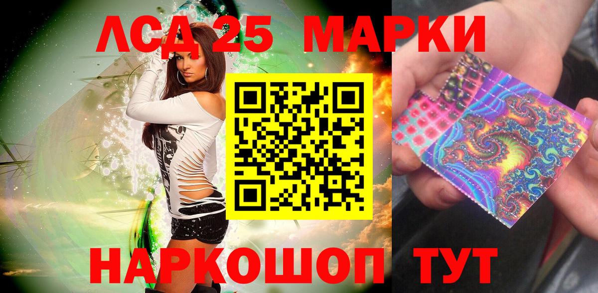 Марки NBOMe 1,8мг  Вход с VPN  Родники 