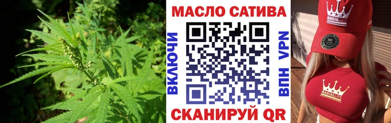 Дистиллят ТГК Wax  купить наркоту  Родники 