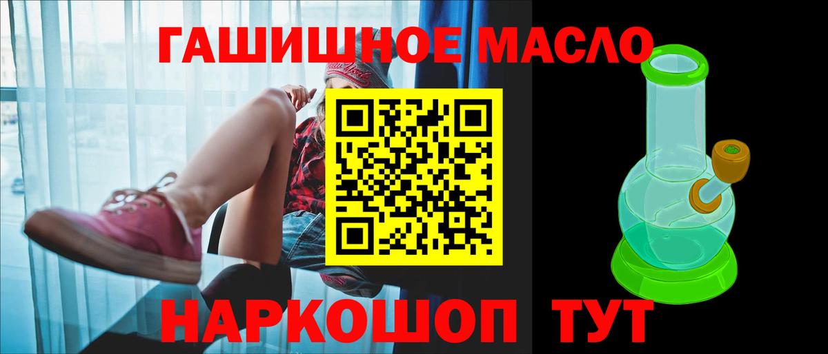 Дистиллят ТГК вейп  Вход с VPN  Родники 