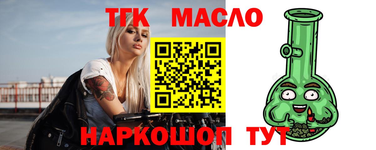 Дистиллят ТГК жижа Родники