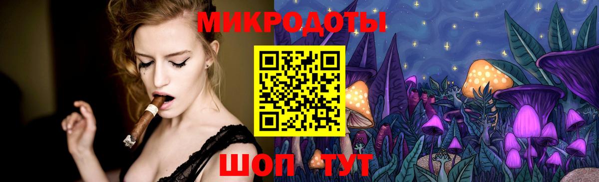 Галлюциногенные грибы мицелий  Вход с VPN  Родники 