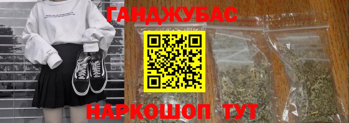 Канабис VHQ  Бошки Шишки MAZAR  Родники  Вход с VPN  Бошки марихуана LSD WEED 