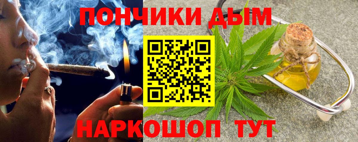 МАРИХУАНА SATIVA & INDICA Родники